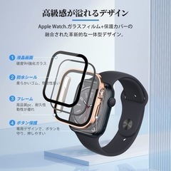 【未使用】Apple Watch series SE/6/5/4用 防水ケース 40mmの画像