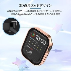 【未使用】Apple Watch series SE/6/5/4用 防水ケース 40mmの画像