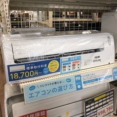 1526 RIAIR【YHAC-25L1-W】2021年製 8畳 エアコン 中古 1526 RIAIR【YHAC-25L1-W】2021年製 8畳 エアコン 中古 - メルカリ