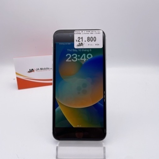 iPhone SE 第2世代 64GB SIM フリー【宅配可能】Au