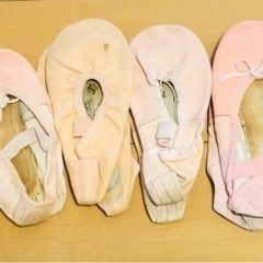 バレエシューズ　中古品　子供用1組500円