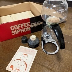 コーヒーサイホン