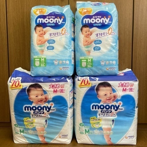 ⭐︎ディスカウントストア砂町銀座本店⭐︎ メリーズ Mサイズ パンツ 計6袋