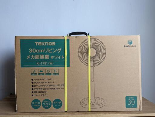 新品未使用　テクノス　扇風機