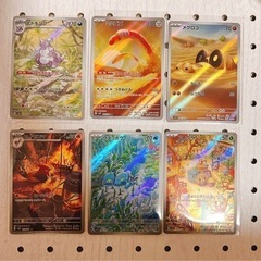 ポケモンカード ポケカ 151含む ARカード まとめ売り