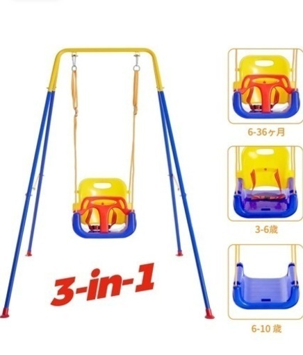 【お話中】6ヶ月から使える子ども用ブランコ【未使用に近い】