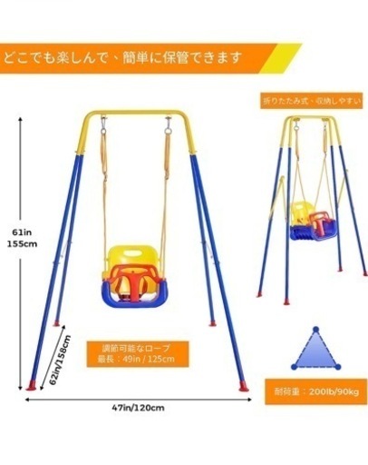 【お話中】6ヶ月から使える子ども用ブランコ【未使用に近い】