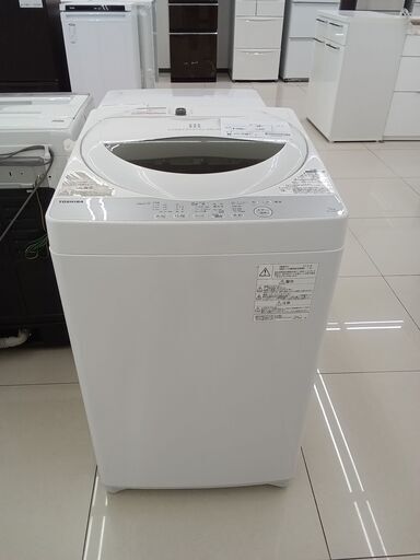 ★ジモティ割あり★ TOSHIBA 洗濯機 5kg 2018年製 動作確認／クリーニング済み HJ046