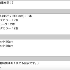 WILD FIT ワイルドフィット スミスマシンの画像