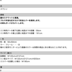 WILD FIT ワイルドフィット スミスマシンの画像