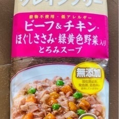 ナチュラハ　グレインフリー　ドッグフード