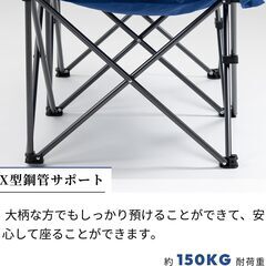 新品　複数在庫　Dowinx アウトドアチェア 折りたたみ椅子 チェア 2人用 ベンチ キャンプ チェア イス キャンプ 耐荷重150kg 重量6.8kg 折りたたみ おしゃれ 軽量 持ち運び 収納バッグ付 コンパクト ブルーの画像