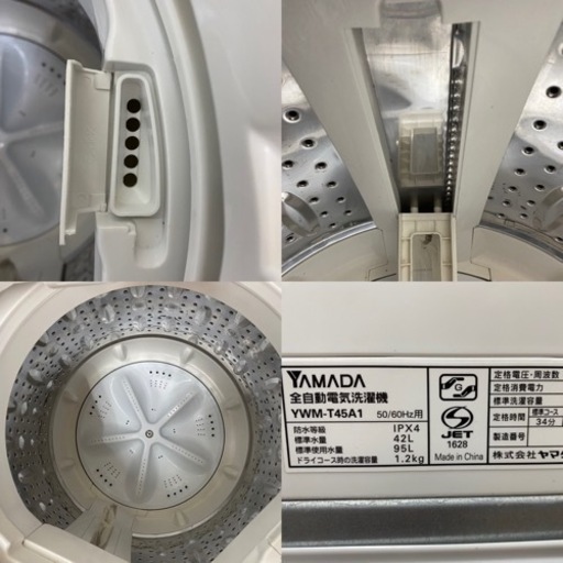 I773 ? YAMADA 洗濯機 （4.5㎏） ⭐ 動作確認済 ⭐ クリーニング済