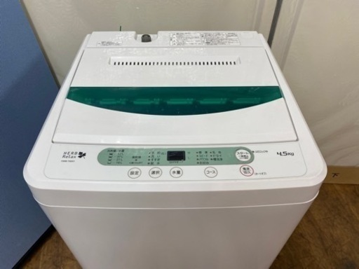 I773 ? YAMADA 洗濯機 （4.5㎏） ⭐ 動作確認済 ⭐ クリーニング済