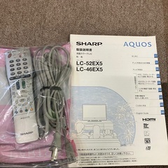 稼働品 SHARP AQUOS シャープ アクオス 液晶テレビ LC-52EX5 52V型 2008年製 世界の亀山モデル B-CASカード/リモコン付の画像