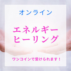 【ワンコイン体験会】＜8/19まで＞体の変化が目に見えてわかるエ...