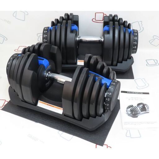 ♪MOJEER 可変ダンベル 40Kg×2 札幌♪