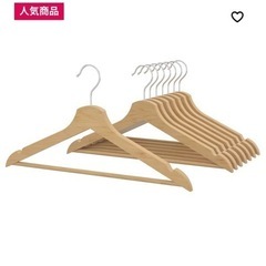 木製ハンガー IKEA イケア ハンガー 20本 セット