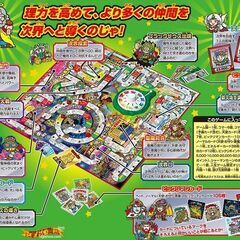 【レガストック川崎本店】ビックリマン 天使vs悪魔 人生ゲーム オリジナルでかシール入り ヘッドロココの画像