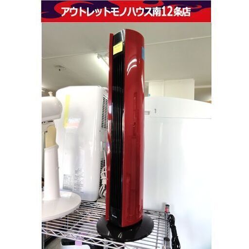 YAMAZENタワーファン 2016年 DSR-N784 レッド/赤 リモコン付き 扇風機 リビング扇 家電  札幌市 中央区 南12条