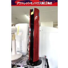 YAMAZENタワーファン 2016年 DSR-N784 レッド...