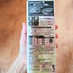 エアリス　柔軟剤の画像