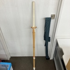 【10月末まで】竹刀