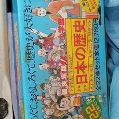漫画日本の歴史全巻の画像