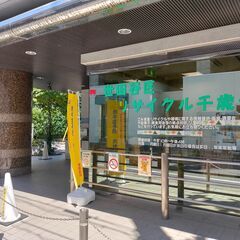 世田谷区の自治体施設で16時までの安定事務スタッフ！【ブランク有る方も歓迎！】の画像