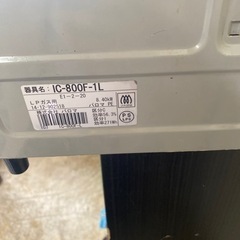 LPガス用ガスコンロの画像