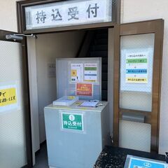 【週3～週5OK】ジモティーが運営するリユースショップを一緒にやりませんか？の画像