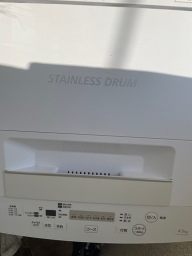 洗濯機