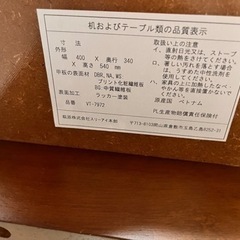 サイドテーブルの画像