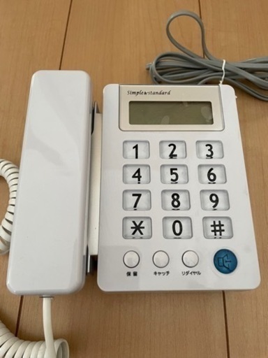 電話機(電源不要タイプ)