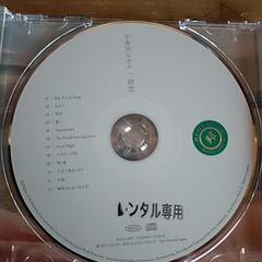 宇多田ヒカル　初恋　CD アルバムの画像