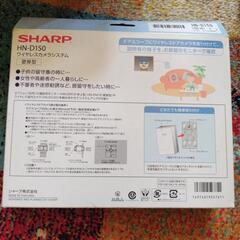 決まりました　SHARPワイヤレスカメラシステム　HN-D150の画像