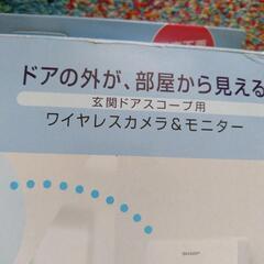 決まりました　SHARPワイヤレスカメラシステム　HN-D150の画像
