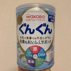 ♡ぐんぐん♡お買い得です♡