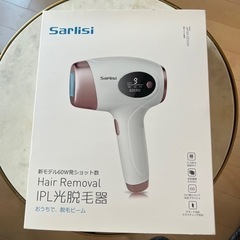 【美品】光脱毛器 sarlisi IPL 家庭用脱毛器