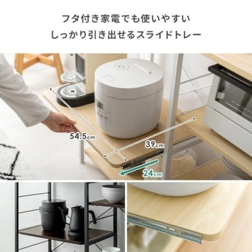 emeryスライド棚付きキッチンカウンター/レンジ台 120cm幅