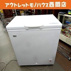 ハイアール Haier 冷凍庫 JF-NC145F 145L 白