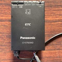 Panasonic ETC CY-ET925KDの画像