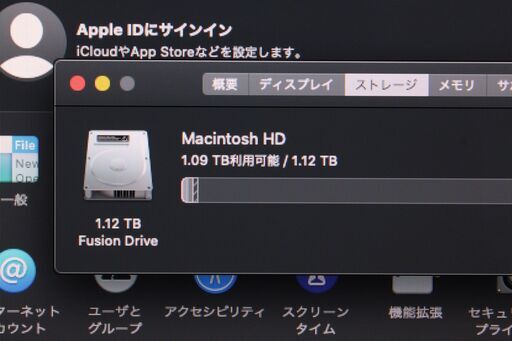 iMac（21.5-inch,Late 2013）2.7GHz Core i5〈ME086J/A〉⑤