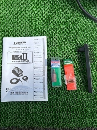 スズキッド　SUZUKID 100V ノンガス半自動溶接機