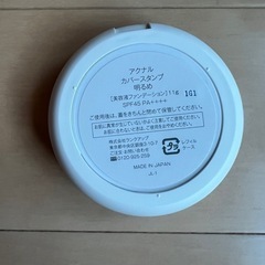【新品】クッションファンデ　明るめ　アクナル　MANARAの画像