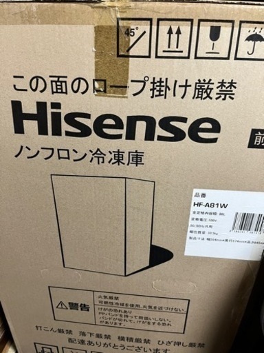 ノンフロン冷凍庫