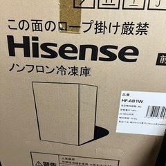 ノンフロン冷凍庫