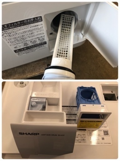 SHARP製★2021年製7㌔/3.5㌔ドラム式洗濯乾燥機★6ヶ月保証付き★近隣配送可能