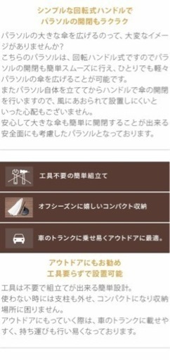 ガーデン ハーフパラソル 半円パラソル 角度調整