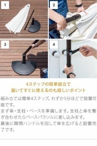 ガーデン ハーフパラソル 半円パラソル 角度調整